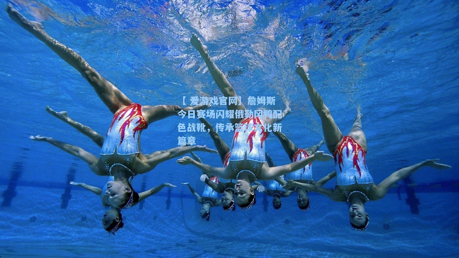 詹姆斯今日赛场闪耀俄勒冈鸭配色战靴，传承篮球文化新篇章